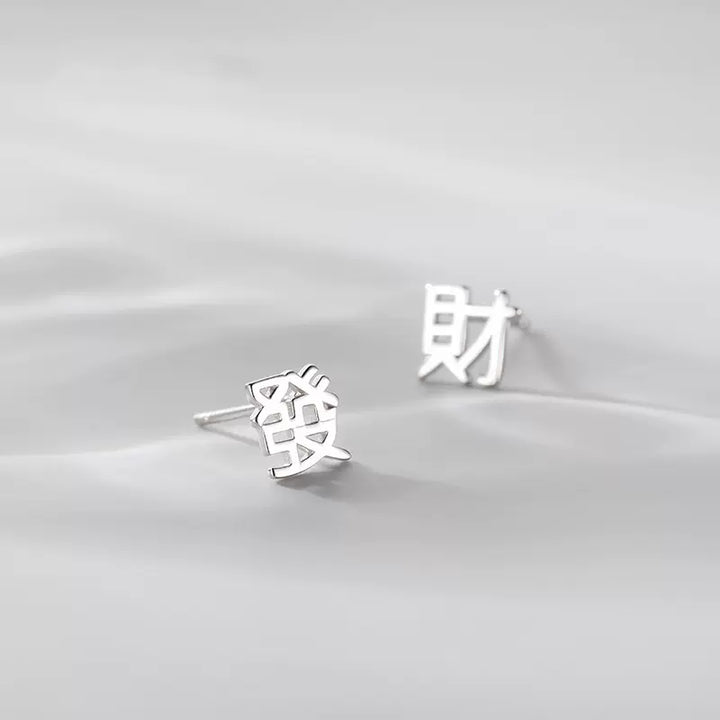 FORTUNE Sterling Silver Ear Studs